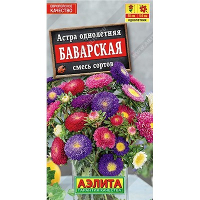 Астра Баварская, смесь (Код: 89496)