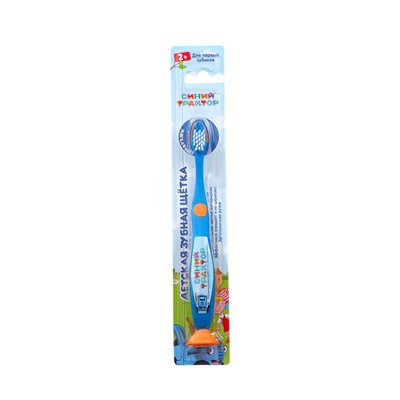 Зубная щетка на присоске MASTER DENT для детей, СИНИЙ ТРАКТОР, голубая