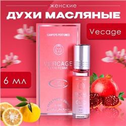 Духи масляные женские Vecage, 6 мл