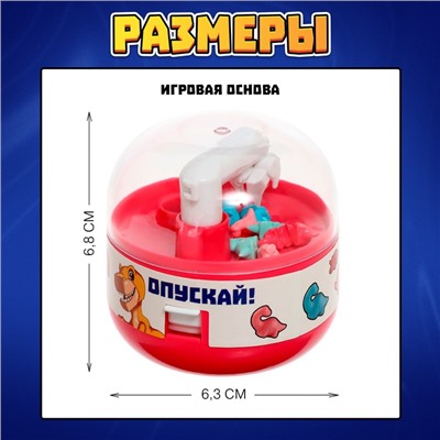 Настольная игра «Поймай Дино!», от 1 игрока, 3+