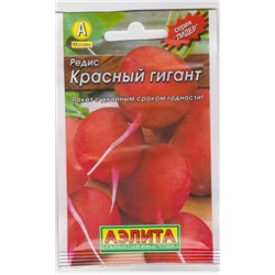 Редис Красный Гигант (Код: 68925)