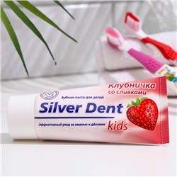 Паста зубная для детей Silver dent, Клубничка со сливками, 75 г
