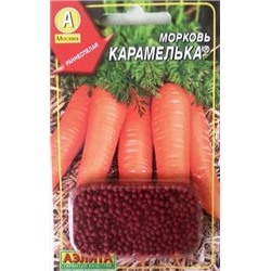 Морковь Карамелька (Код: 82333)