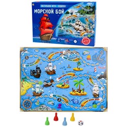 Настольная игра «Морской бой», 2-4 игроков, 3+