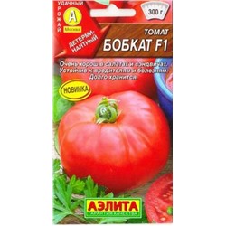 Томат Бобкат F1 (Код: 84444)