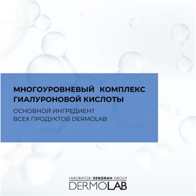 Крем ночной против морщин DERMOLAB RE-DENSIFYING ANTI-AGING NIGHT CREAM, уплотняющий, 50 мл