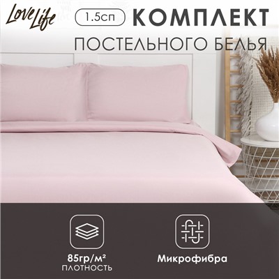 Постельное бельё LoveLife 1,5 сп "Almond flower" 150х215 см, 150х225 см, 50х70±3 см-2шт, микрофибра 85гр