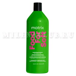Matrix Total Results Food For Soft Шампунь увлажняющий с маслом авокадо и гиалуроновой кислотой 1000 мл
