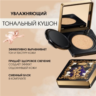 Основа тональная ZeeSea Angel Light Mist Cushion BB Cream, кушон, тон 02 Natural, 12 г