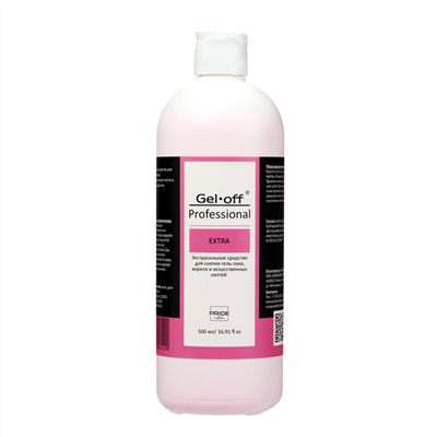 Экстрасильное средство для снятия гель-лака, искусственных ногтей Gel-off Professional, 500 мл