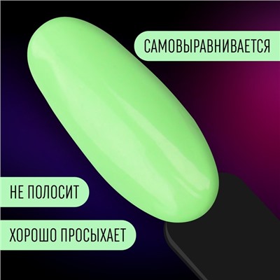 Гель лак для ногтей «NEON», 3-х фазный, 8 мл, LED/UV, цвет зелёный (18)