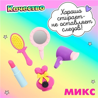 Игровой набор «Красотка», МИКС