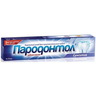 Зубная паста Свобода Пародонтол Сенситив, 124 г