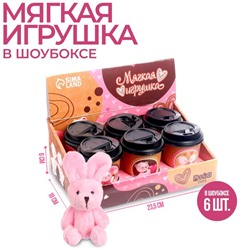 Мягкая игрушка «Только для тебя», медведь, цвета МИКС