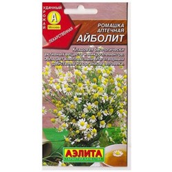 Ромашка аптечная Айболит (Код: 81353)