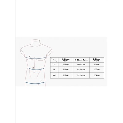 Домашняя пижама "Индефини" (Арт.831000-2002PBZ) XL