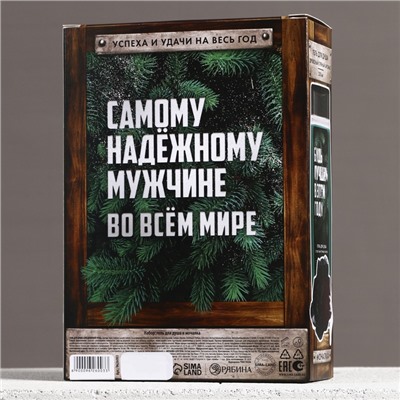 Подарочный набор ЧИСТОЕ СЧАСТЬЕ «Самому лучшему мужчине»: гель для душа 250 мл и мочалка для тела, Новый Год