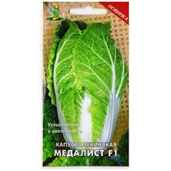 Капуста пекинская Медалист F1 (Код: 81238)