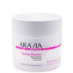 406694 ARAVIA Organic Крем для тела питательный цветочный Spring Flowers, 300 мл /8