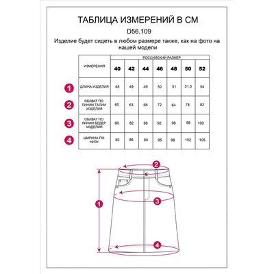 Мини-юбка из эластичного денима с покрытием под кожу