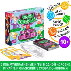 Настольная игра «Что вы говорите? VS Весёлый альянс», на объяснение слов