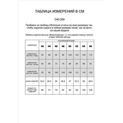 Топ с двуслойной зоной бра из премиального хлопка оранжево-коралловый