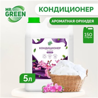 Кондиционер для белья MR.GREEN  Орхидея 5л