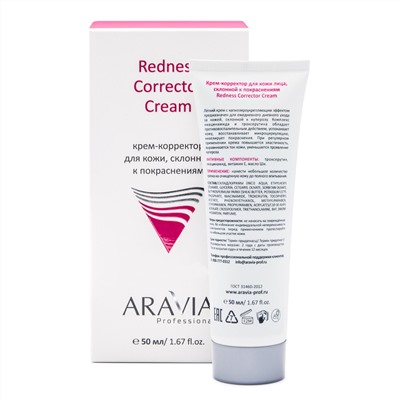 406638 ARAVIA Professional Крем-корректор для кожи лица, склонной к покраснениям Redness Corrector Cream, 50 мл/15