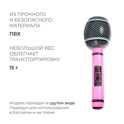 Игрушка надувная «Микрофон», 30 см, цвета МИКС