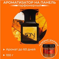 Ароматизатор ION, на панель, IEV-14 табак/пряности/ваниль, 100 г