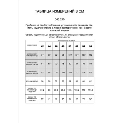 Топ из премиального хлопка с эластаном, с горловиной лодочка фисташковый