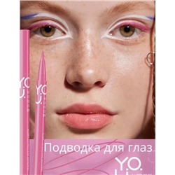 RELOUIS Y.O.U. Подводка-фломастер для глаз Really Crazy for Color №2 Pink