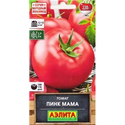 Томат Пинк Мама (Код: 87533)