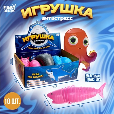 Акула антистресс игрушка, в шоубоксе