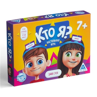 Настольная игра «Кто Я?» с пластиковыми ободками