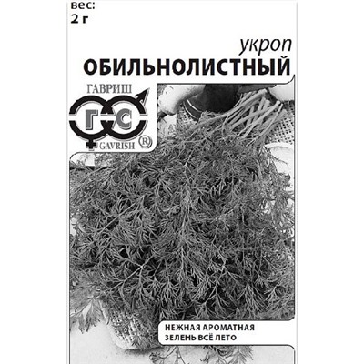 Укроп  Обильнолиственный ч/б (Код: 91533)