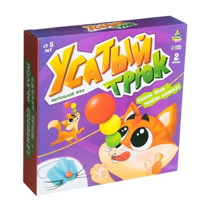 Настольная игра «Усатый трюк», 2 игрока, 6+