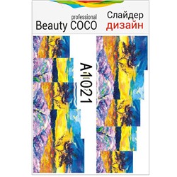 Beauty COCO, Слайдер-дизайн A-1021