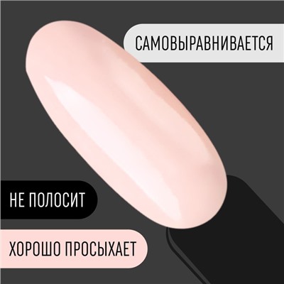 Гель лак для ногтей, «CLASSIC COLORS», 3-х фазный, 8мл, LED/UV, цвет нюдовый (41)