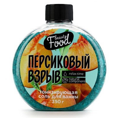 Соль для ванны, 350 г, аромат персика, BEAUTY FOOD