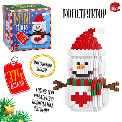 Конструктор Mini Blocks «Снеговичок», 374 детали