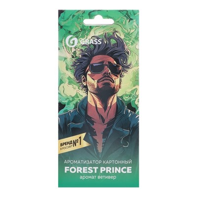 Ароматизатор Grass "Prince of forest", картонный