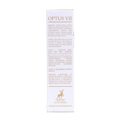 Парфюмерная вода унисекс Optus Vii (по мотивам Amouage Opus VII), 100 мл