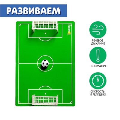 Тренажёр для развития дыхания «Футбол»