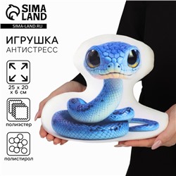 Новый год! Антистресс игрушка «Змея» синяя