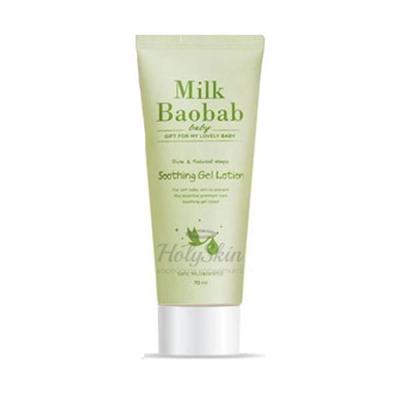 MB Baby Лосьон для тела детский MilkBaobab Baby Soothing Gel Lotion Travel Edition