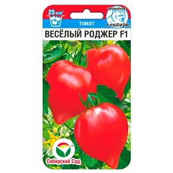 Томат Веселый Роджер F1 (Код: 92048)