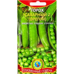 Горох Сахарный 2 Орегон (Код: 82415)