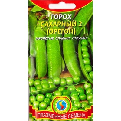 Горох Сахарный 2 Орегон (Код: 82415)