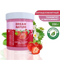 Солевой скраб-пилинг для тела Dream Nature "Клубничный дайкири", 250 мл